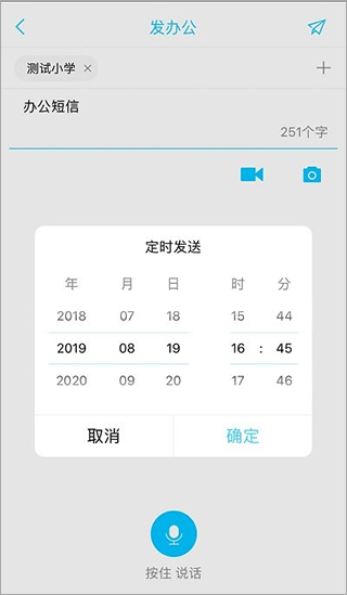 截图4